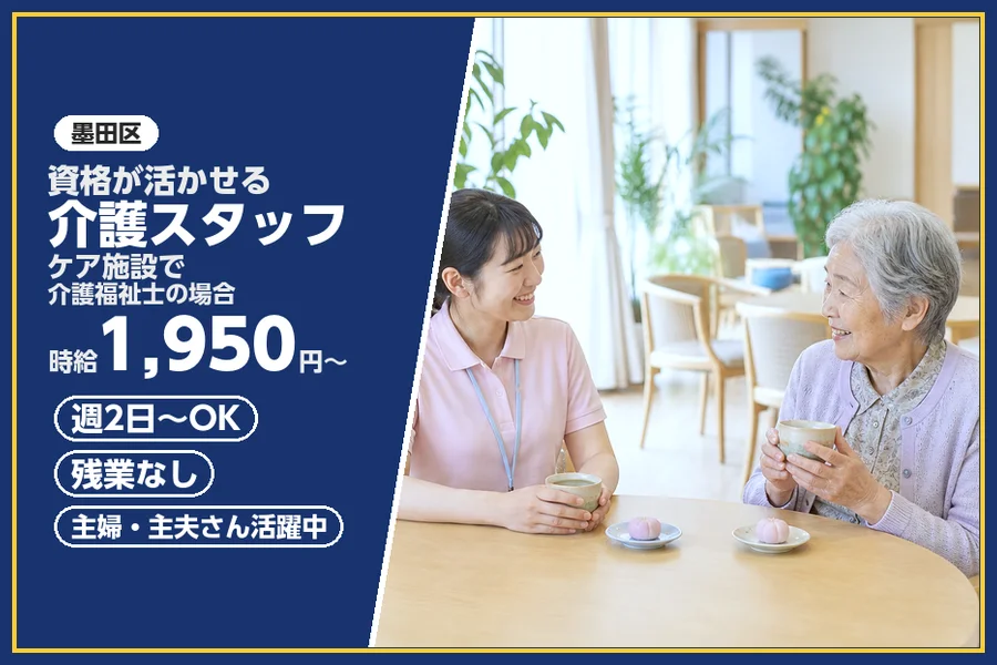株式会社ビースタイルスマートキャリア