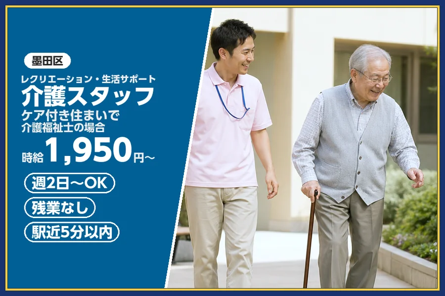 株式会社ビースタイルスマートキャリア