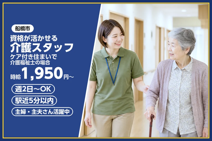 株式会社ビースタイルスマートキャリア