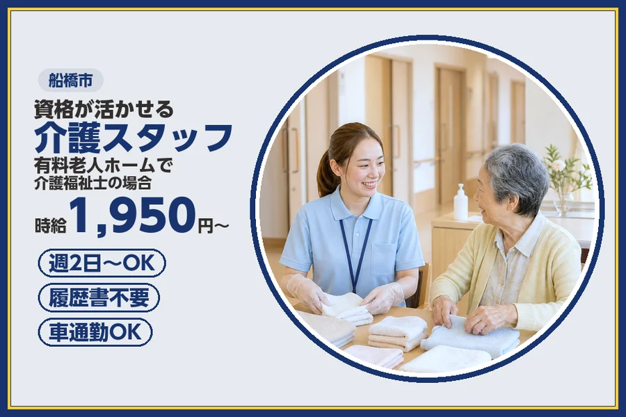 株式会社ビースタイルスマートキャリア