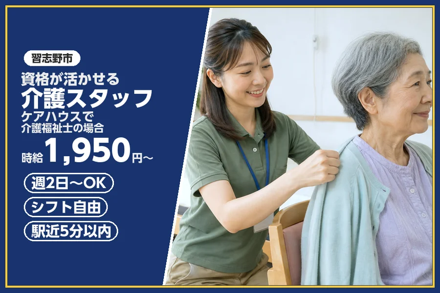 株式会社ビースタイルスマートキャリア