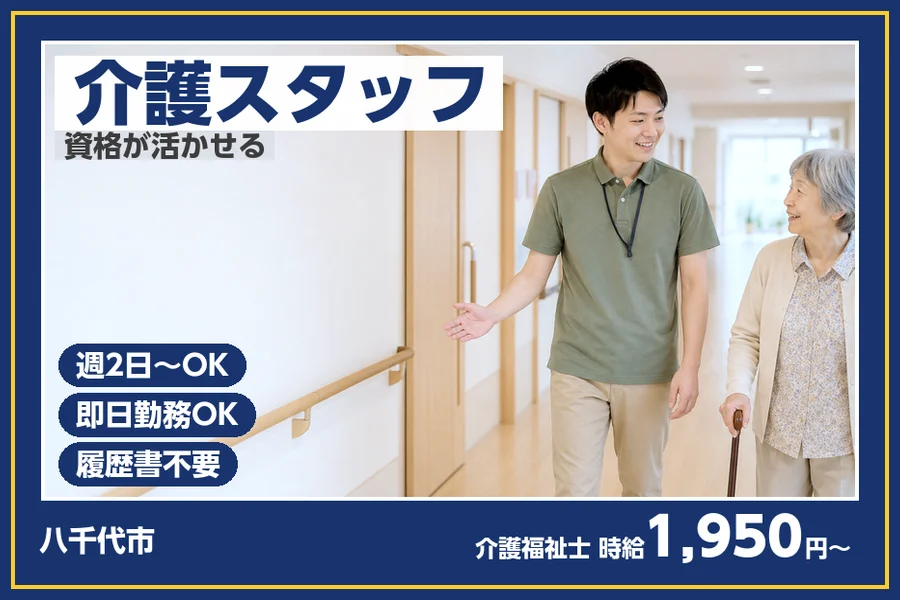 株式会社ビースタイルスマートキャリア