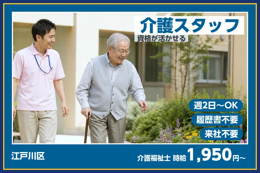 株式会社ビースタイルスマートキャリア
