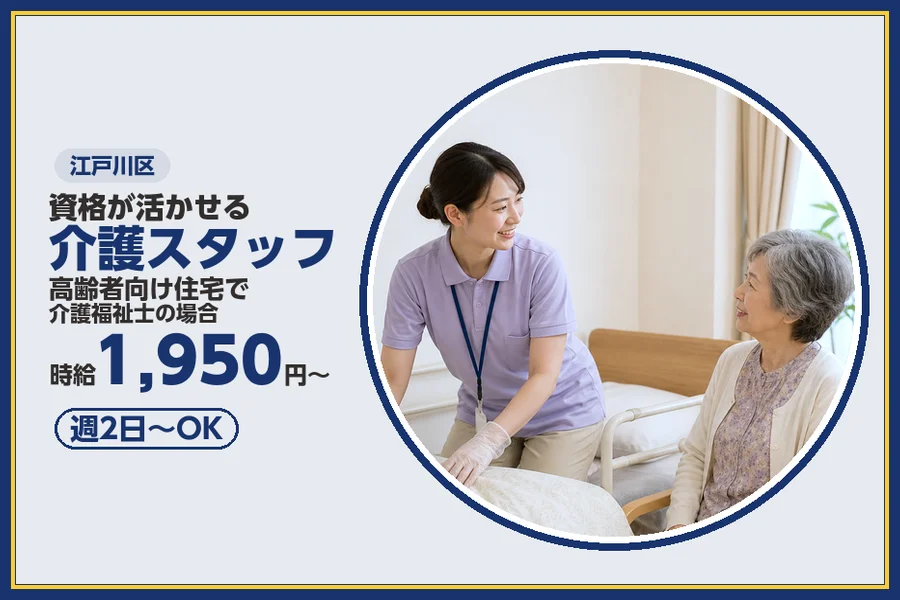 株式会社ビースタイルスマートキャリア