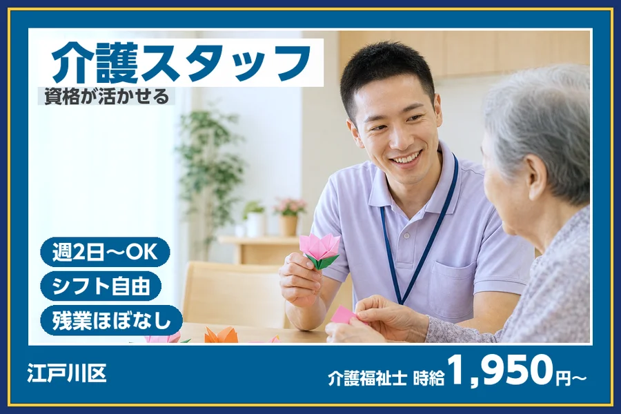 株式会社ビースタイルスマートキャリア