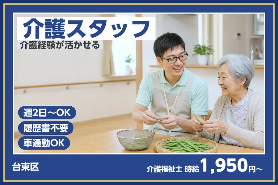 株式会社ビースタイルスマートキャリア