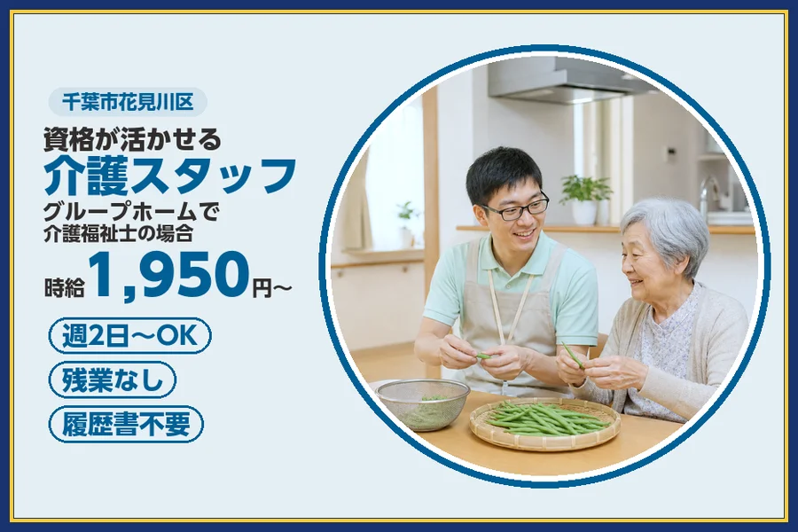 株式会社ビースタイルスマートキャリア
