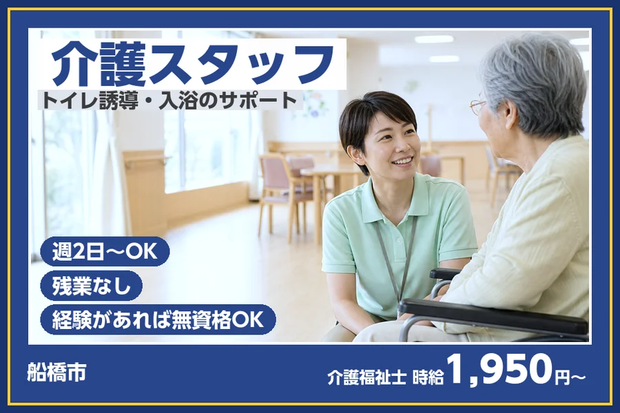 株式会社ビースタイルスマートキャリア
