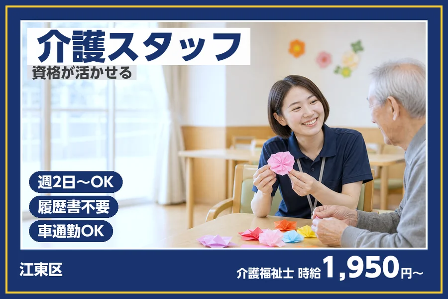 株式会社ビースタイルスマートキャリア