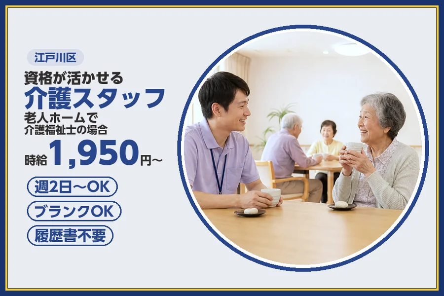 株式会社ビースタイルスマートキャリア