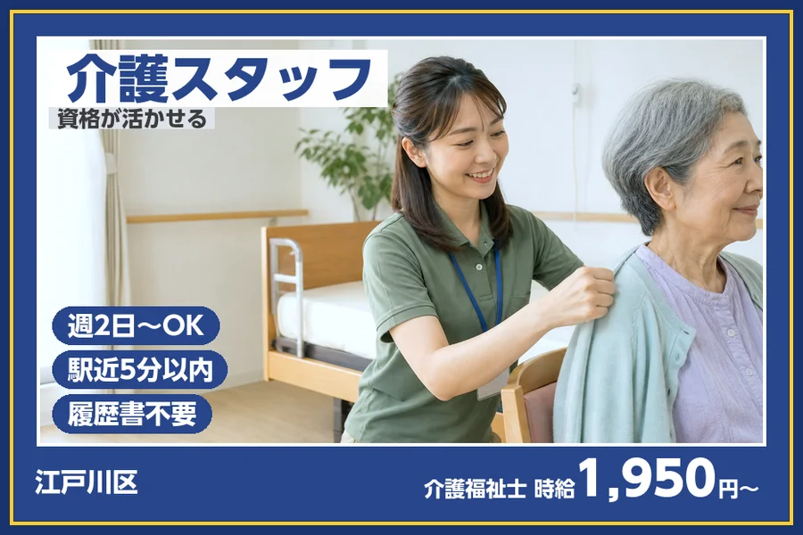 株式会社ビースタイルスマートキャリア