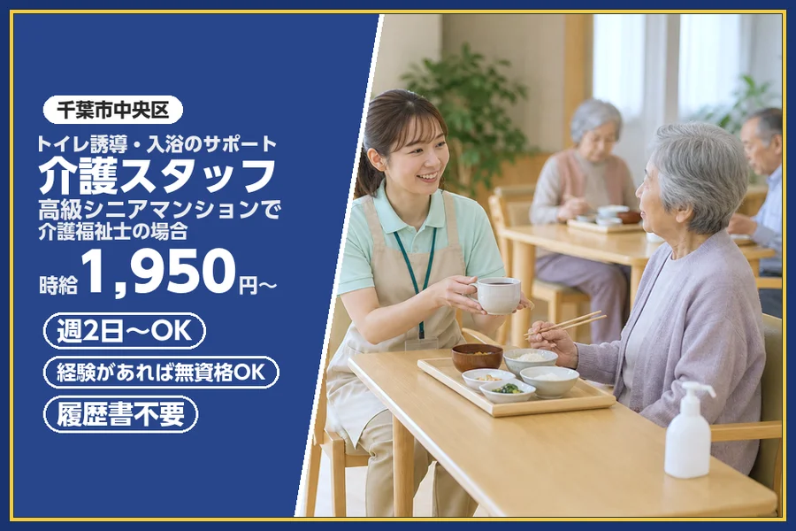 株式会社ビースタイルスマートキャリア