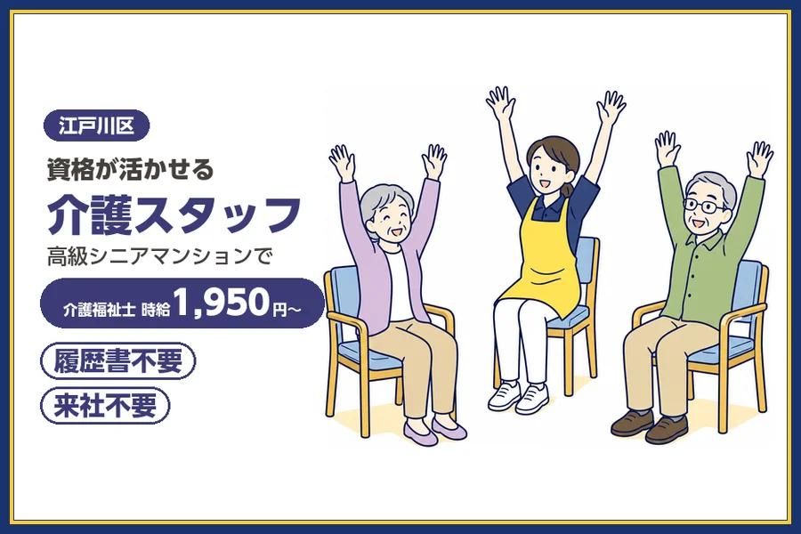 株式会社ビースタイルスマートキャリア