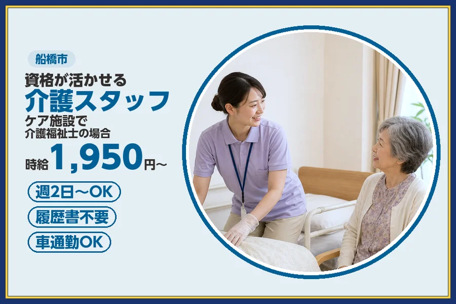 株式会社ビースタイルスマートキャリア