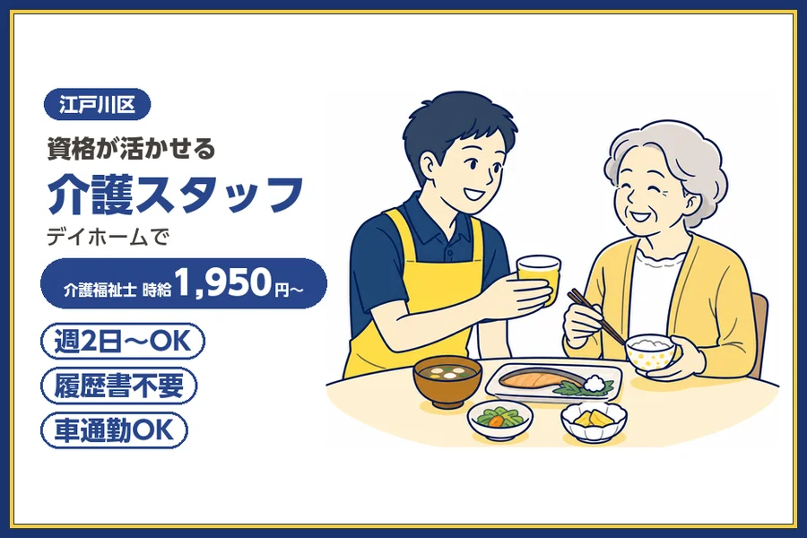 株式会社ビースタイルスマートキャリア