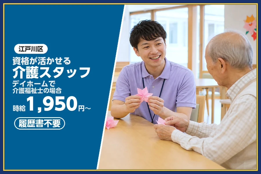 株式会社ビースタイルスマートキャリア