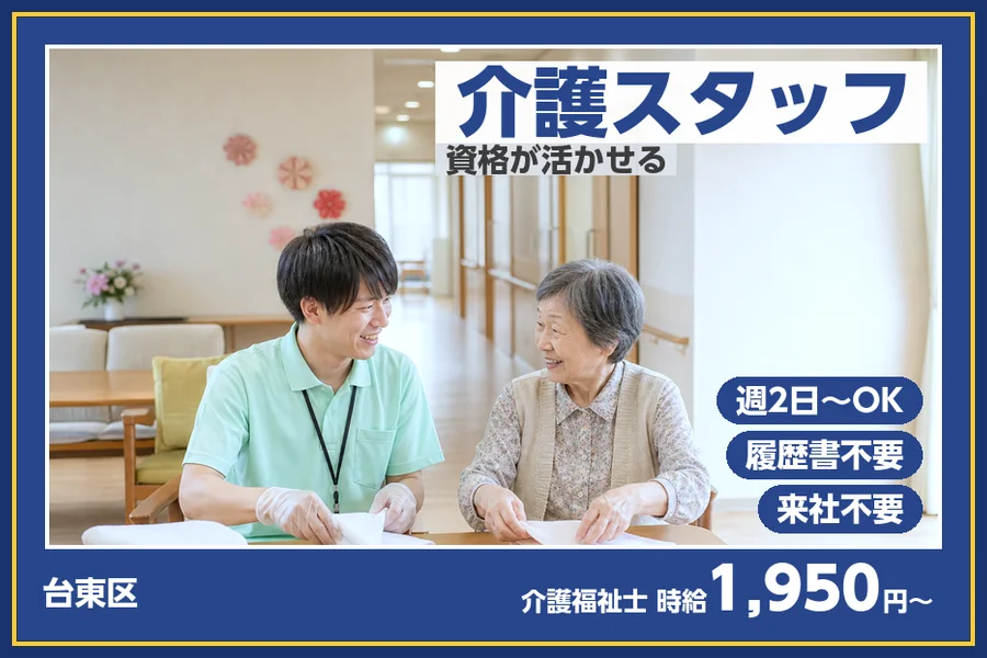 株式会社ビースタイルスマートキャリア