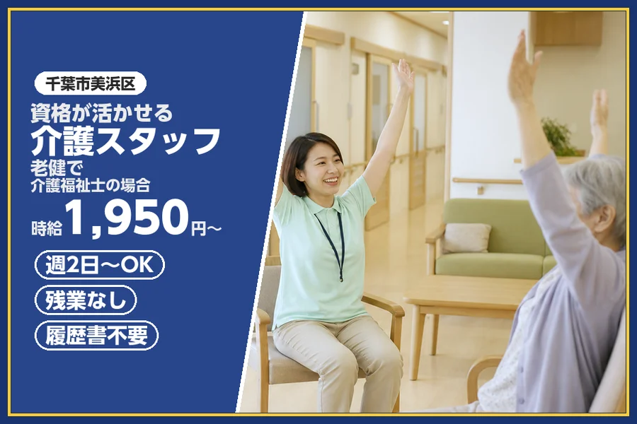 株式会社ビースタイルスマートキャリア