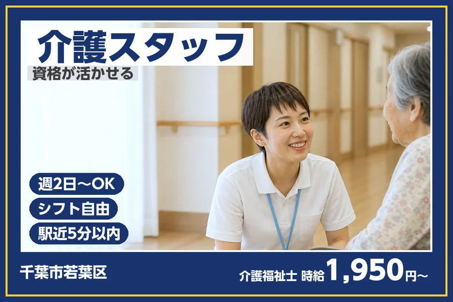 株式会社ビースタイルスマートキャリア