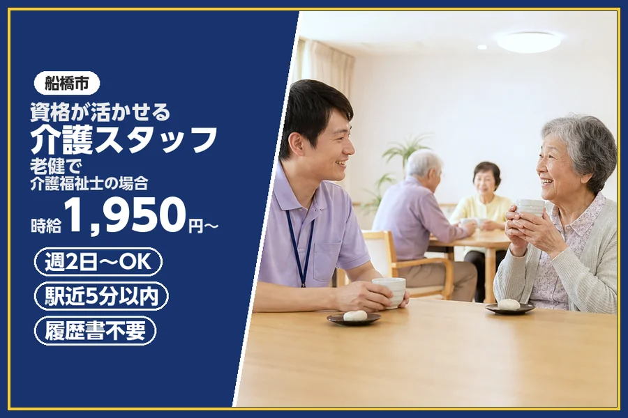 株式会社ビースタイルスマートキャリア