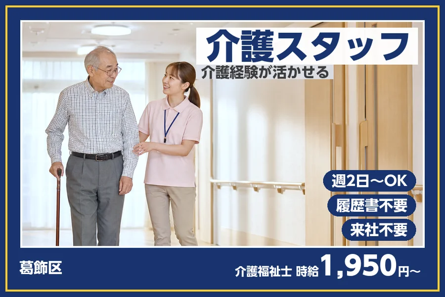 株式会社ビースタイルスマートキャリア