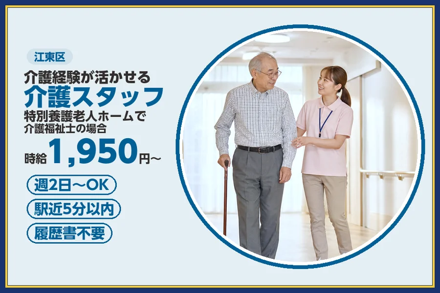 株式会社ビースタイルスマートキャリア