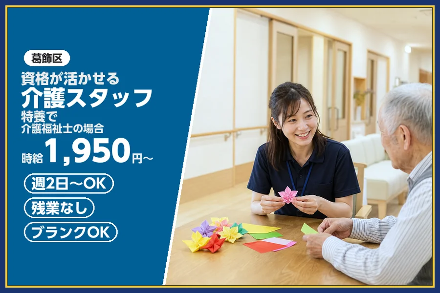 株式会社ビースタイルスマートキャリア
