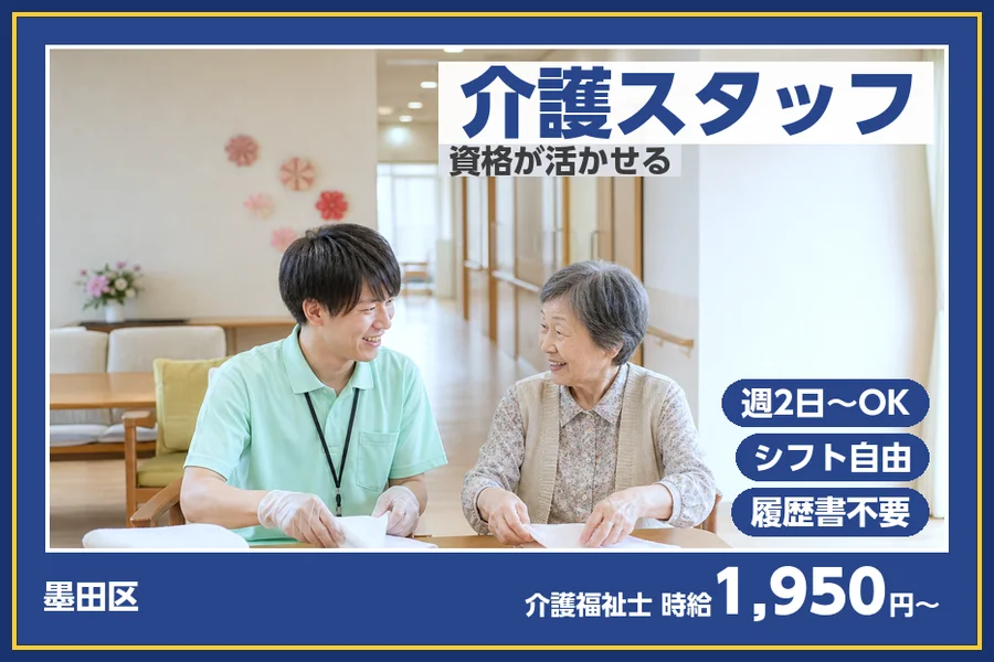 株式会社ビースタイルスマートキャリア