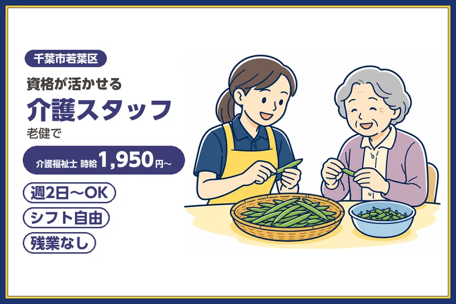 株式会社ビースタイルスマートキャリア