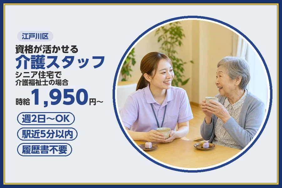 株式会社ビースタイルスマートキャリア