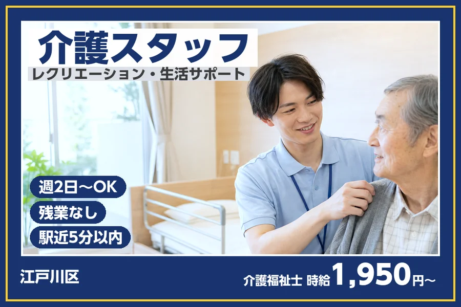 株式会社ビースタイルスマートキャリア