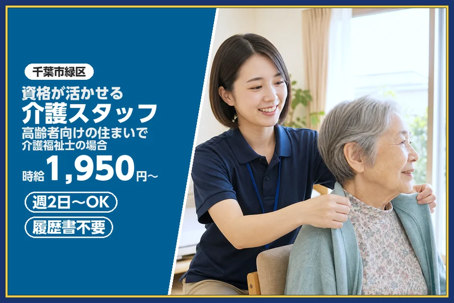 株式会社ビースタイルスマートキャリア