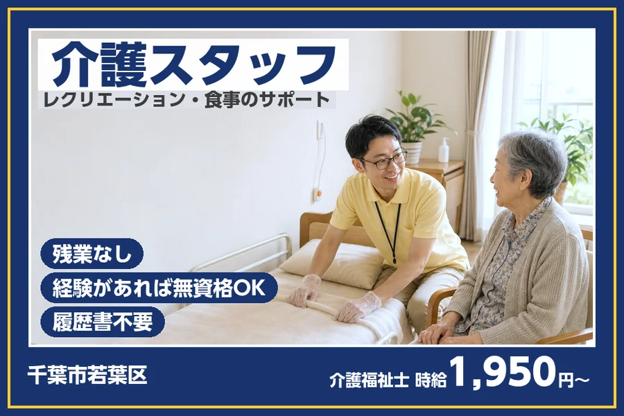 株式会社ビースタイルスマートキャリア
