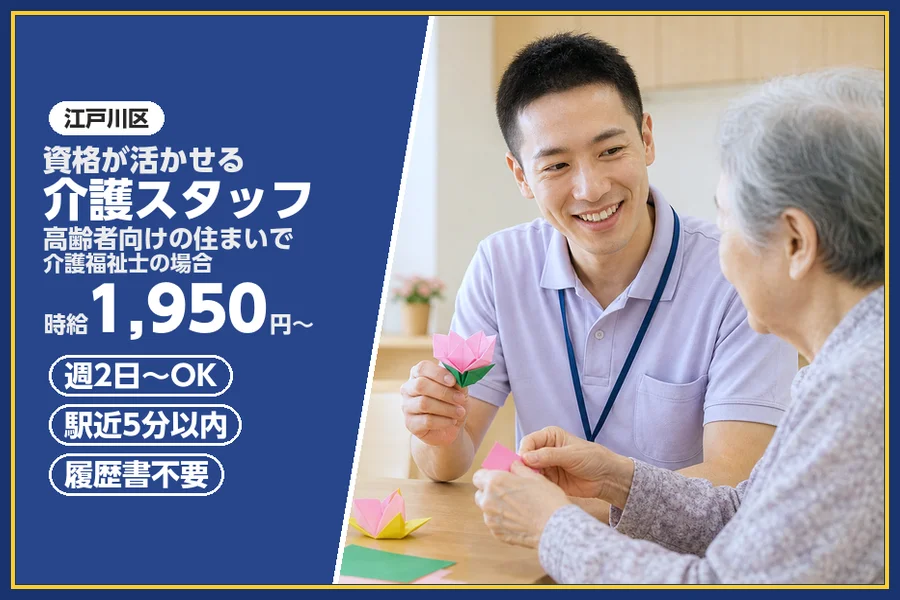 株式会社ビースタイルスマートキャリア