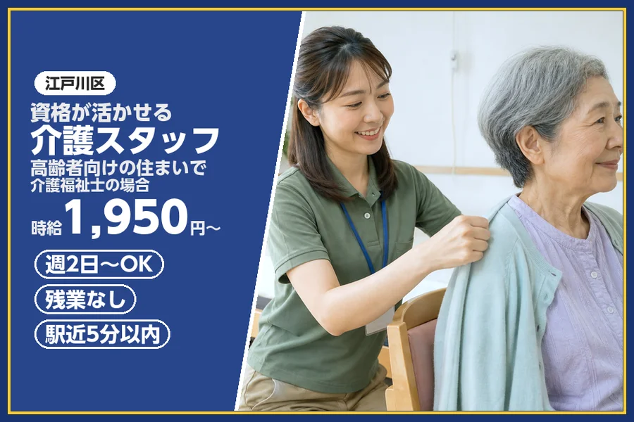 株式会社ビースタイルスマートキャリア