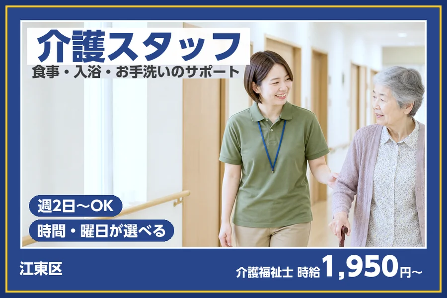 株式会社ビースタイルスマートキャリア