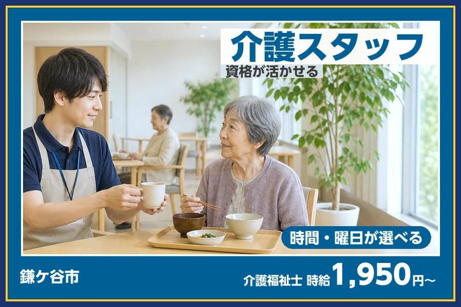 株式会社ビースタイルスマートキャリア
