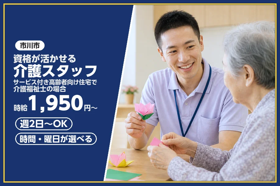 株式会社ビースタイルスマートキャリア