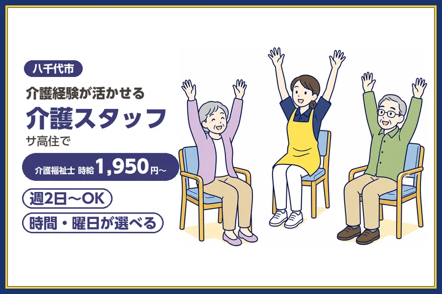 株式会社ビースタイルスマートキャリア