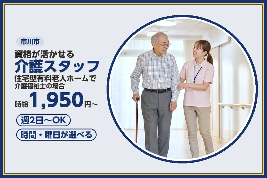 株式会社ビースタイルスマートキャリア