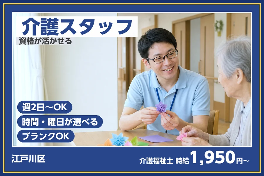 株式会社ビースタイルスマートキャリア