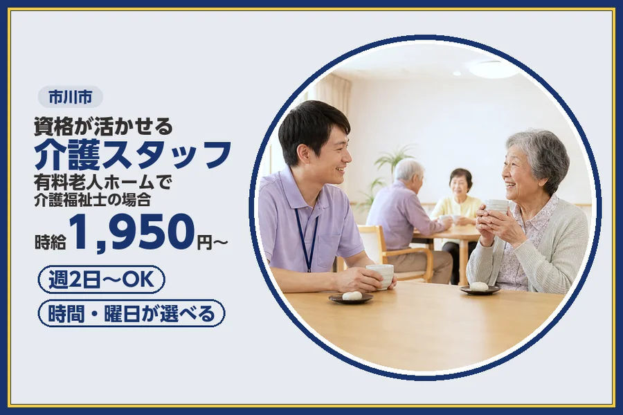 株式会社ビースタイルスマートキャリア
