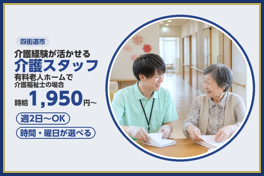 株式会社ビースタイルスマートキャリア