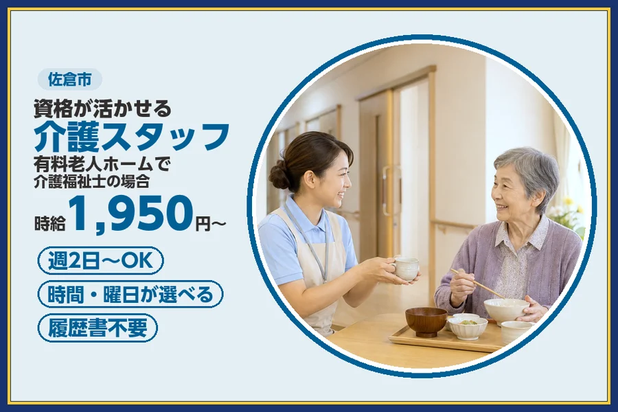 株式会社ビースタイルスマートキャリア