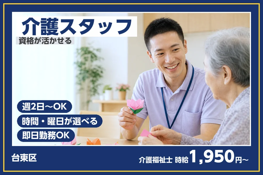 株式会社ビースタイルスマートキャリア