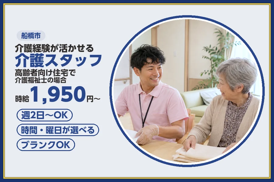 株式会社ビースタイルスマートキャリア