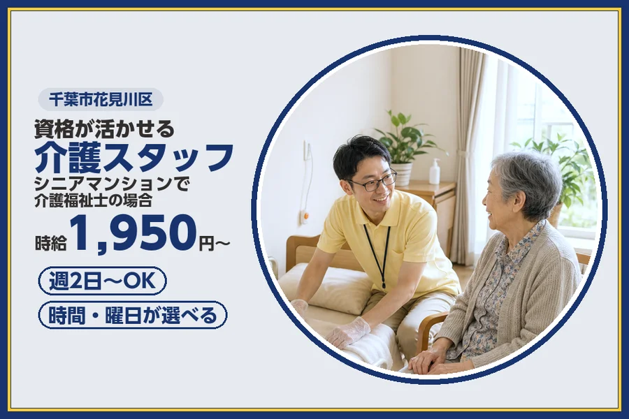 株式会社ビースタイルスマートキャリア