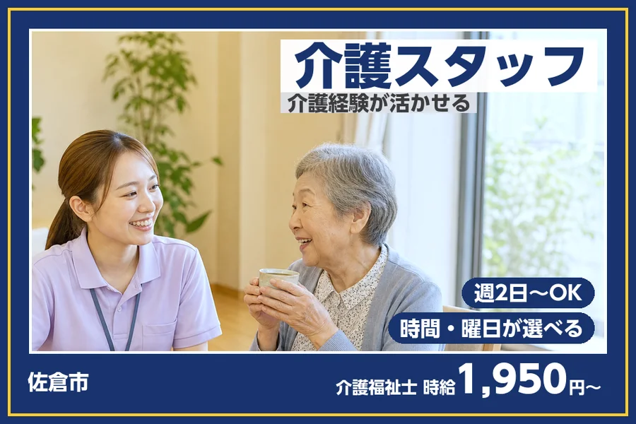 株式会社ビースタイルスマートキャリア