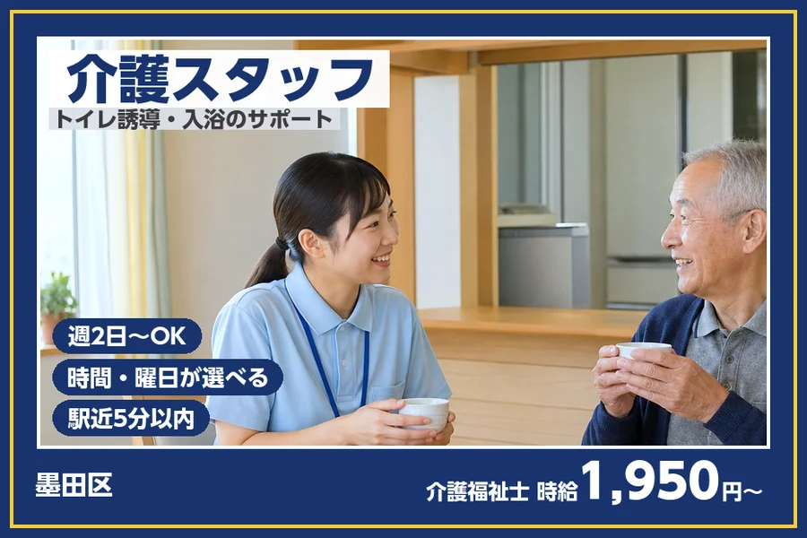 株式会社ビースタイルスマートキャリア