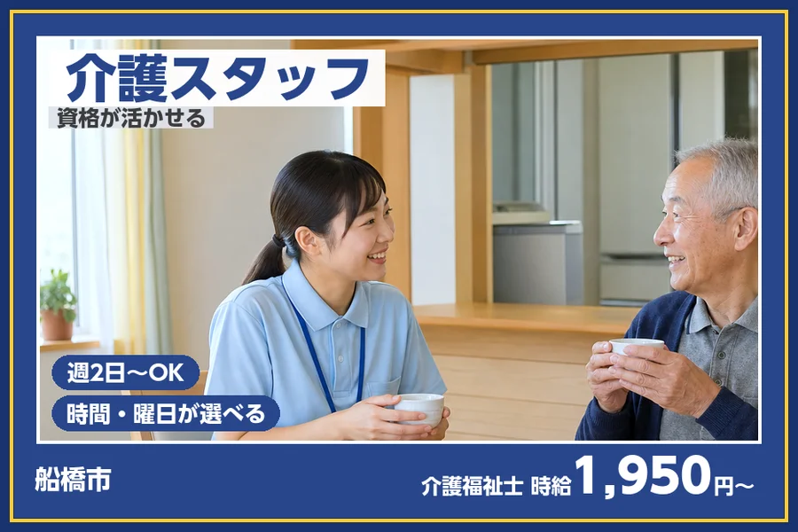 株式会社ビースタイルスマートキャリア